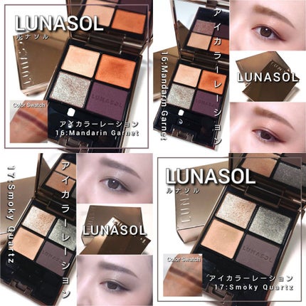 アイカラーレーション/LUNASOL/アイシャドウパレットを使ったクチコミ(8枚目)