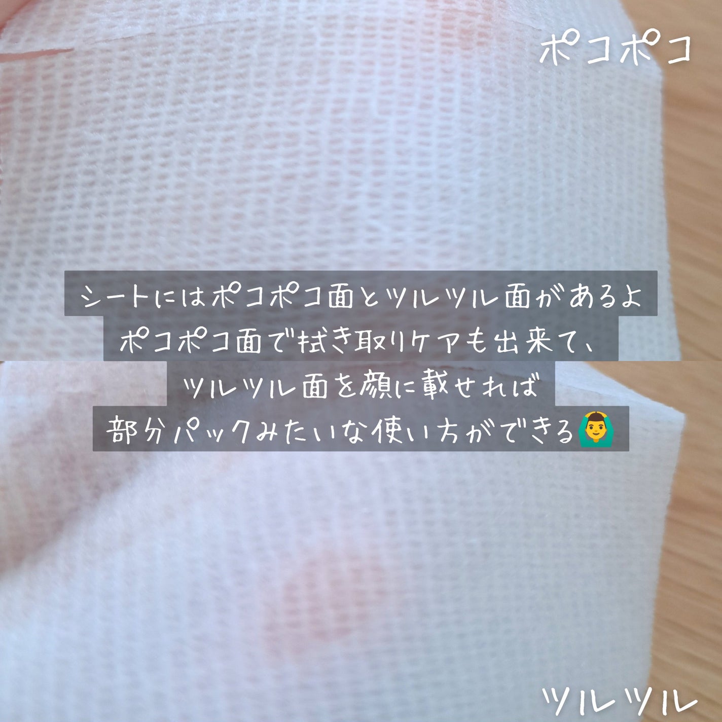 シカピーリングトナーパッド/ONE THING/トナーパッドを使ったクチコミ(3枚目)