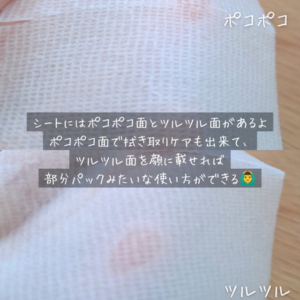 シカピーリングトナーパッド/ONE THING/トナーパッドを使ったクチコミ(3枚目)