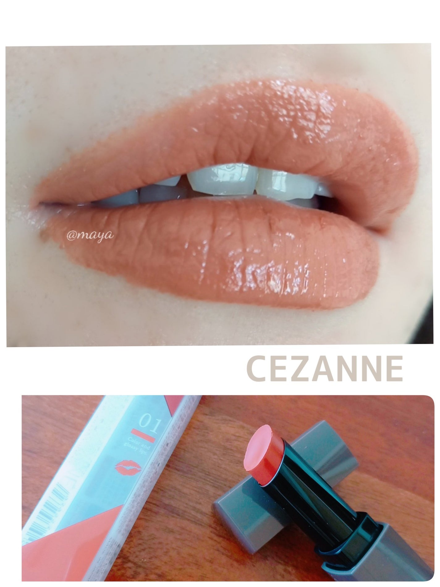 リップカラーシールド/CEZANNE/口紅を使ったクチコミ(1枚目)