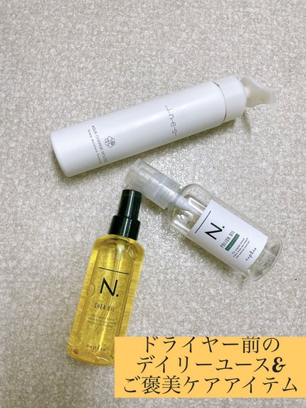 N. ポリッシュオイル/N./ヘアオイルを使ったクチコミ(1枚目)