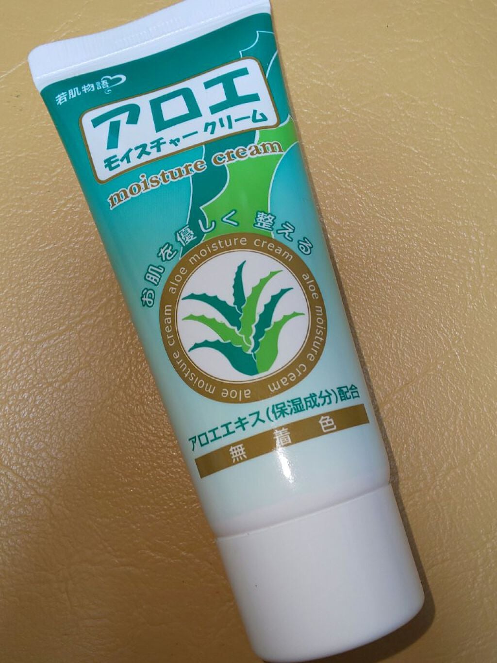 アロエモイスチャークリーム/若肌物語/ボディクリームを使ったクチコミ(1枚目)