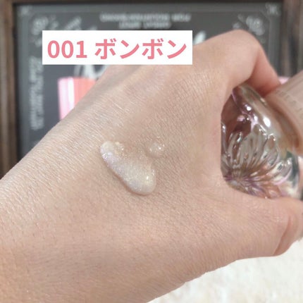 パール ファンデーション プライマー/PAUL & JOE BEAUTE/化粧下地を使ったクチコミ(2枚目)