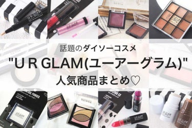 UR GLAM     MINI LIPSTICK/U R GLAM/口紅を使ったクチコミ（1枚目）