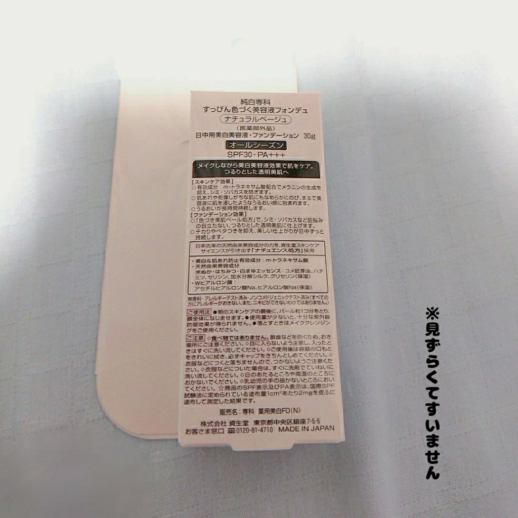 UVクリアフェイスパウダー/CEZANNE/プレストパウダーを使ったクチコミ(3枚目)