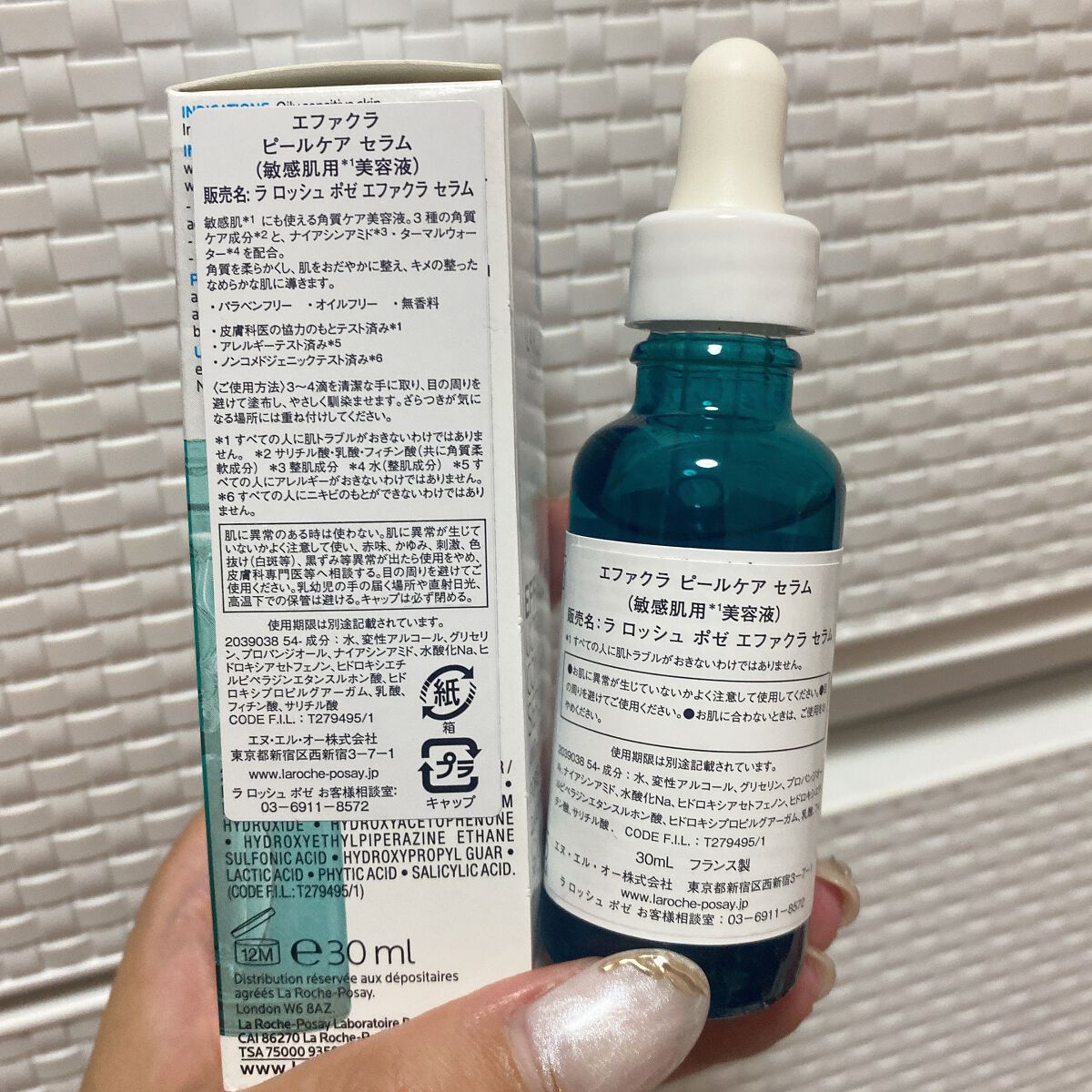 ãšãã¡ã¯ã© ããŒã«ã±ã¢ ã»ã©ã /ã© ããã·ã¥ ããŒ/çŸå®¹æ¶²ã䜿ã£ãã¯ãã³ãïŒ2æç®ïŒ