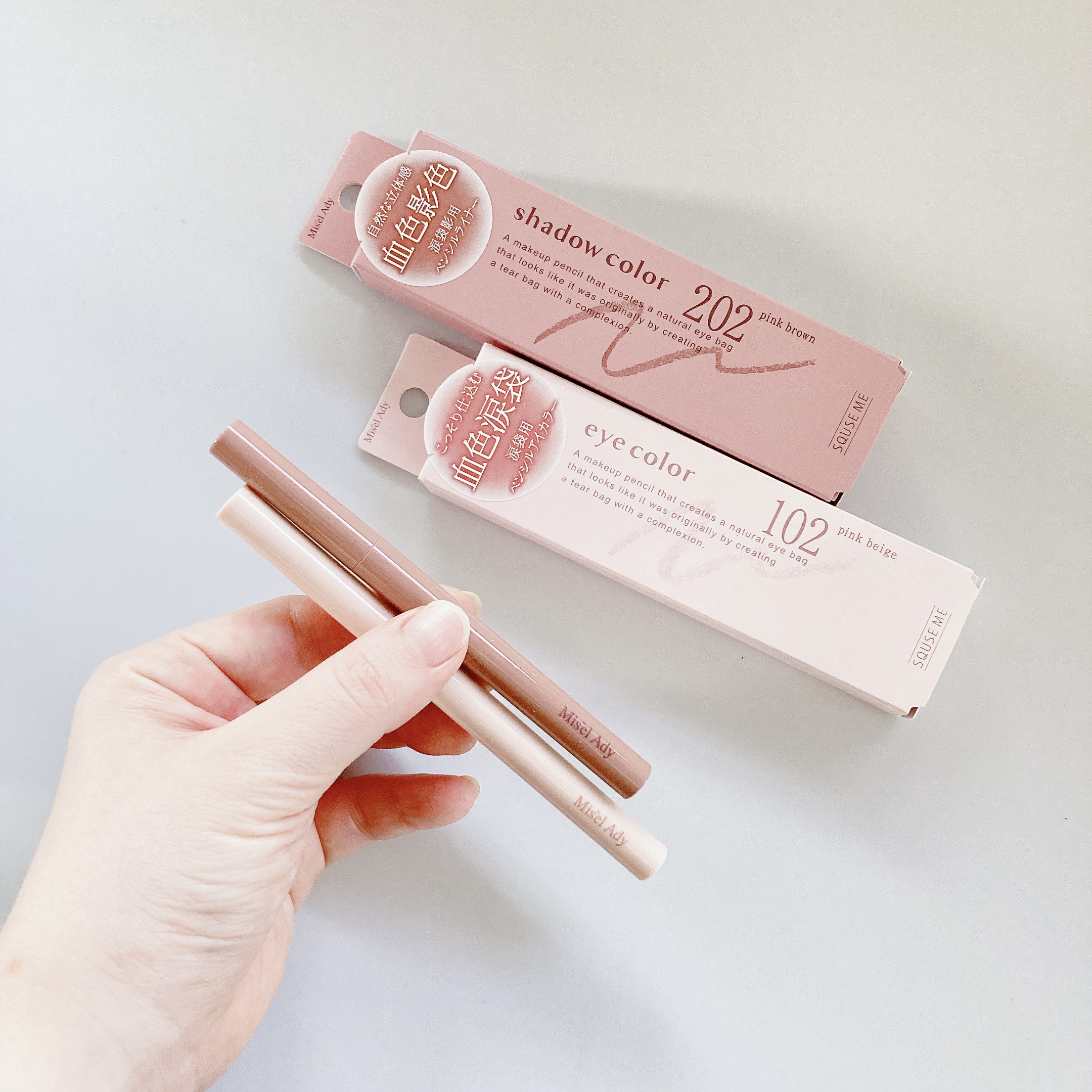 ぷっくりアイカラーペンシル/ミゼルエディ/スティックアイシャドウを使ったクチコミ（1枚目）