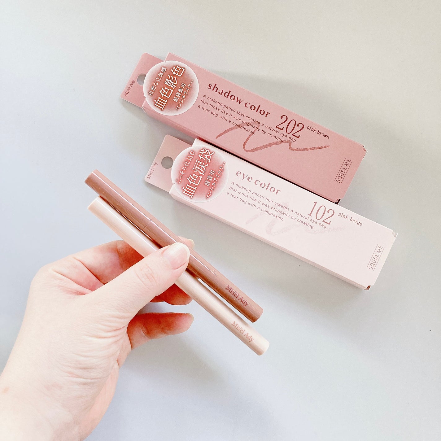 ぷっくりアイカラーペンシル/ミゼルエディ/スティックアイシャドウを使ったクチコミ(1枚目)