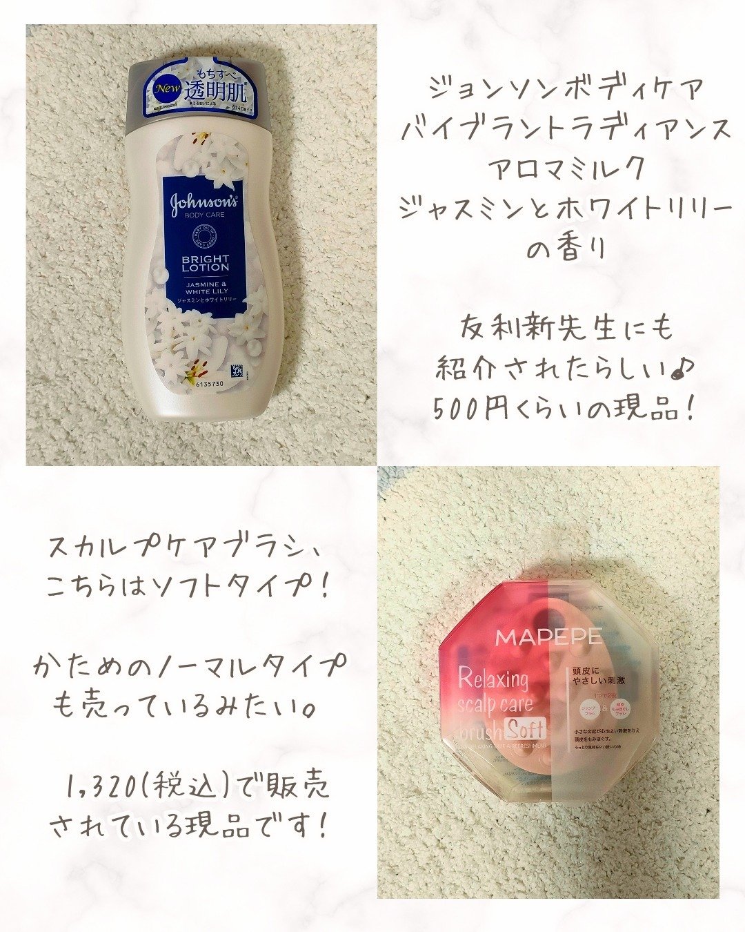 ビューティー定期便/bea’s up beauty book (ビーズアップ ビューティブック)/その他キットセットを使ったクチコミ（3枚目）
