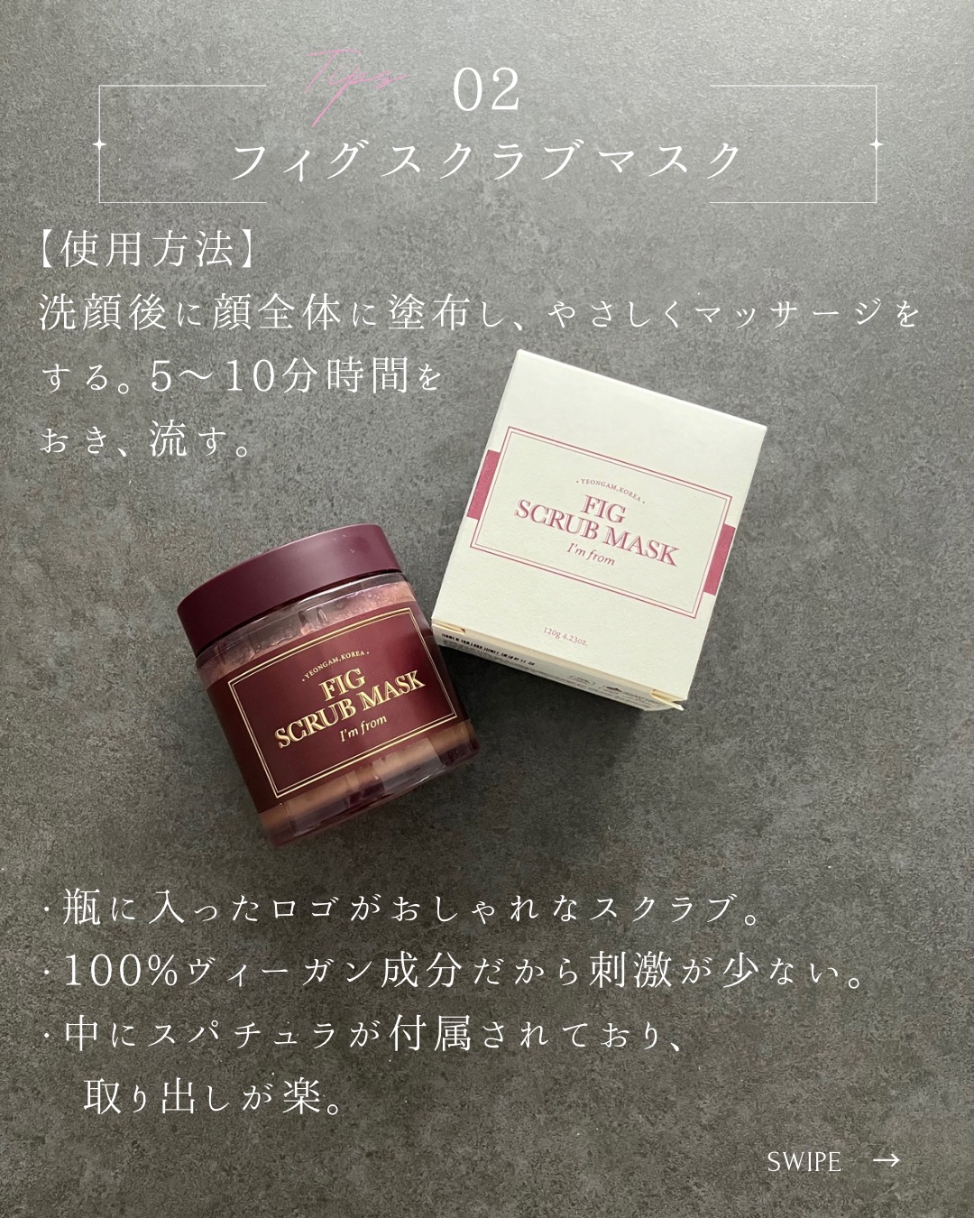 ハニーマスク/I'm from/洗い流すパック・マスクを使ったクチコミ（3枚目）