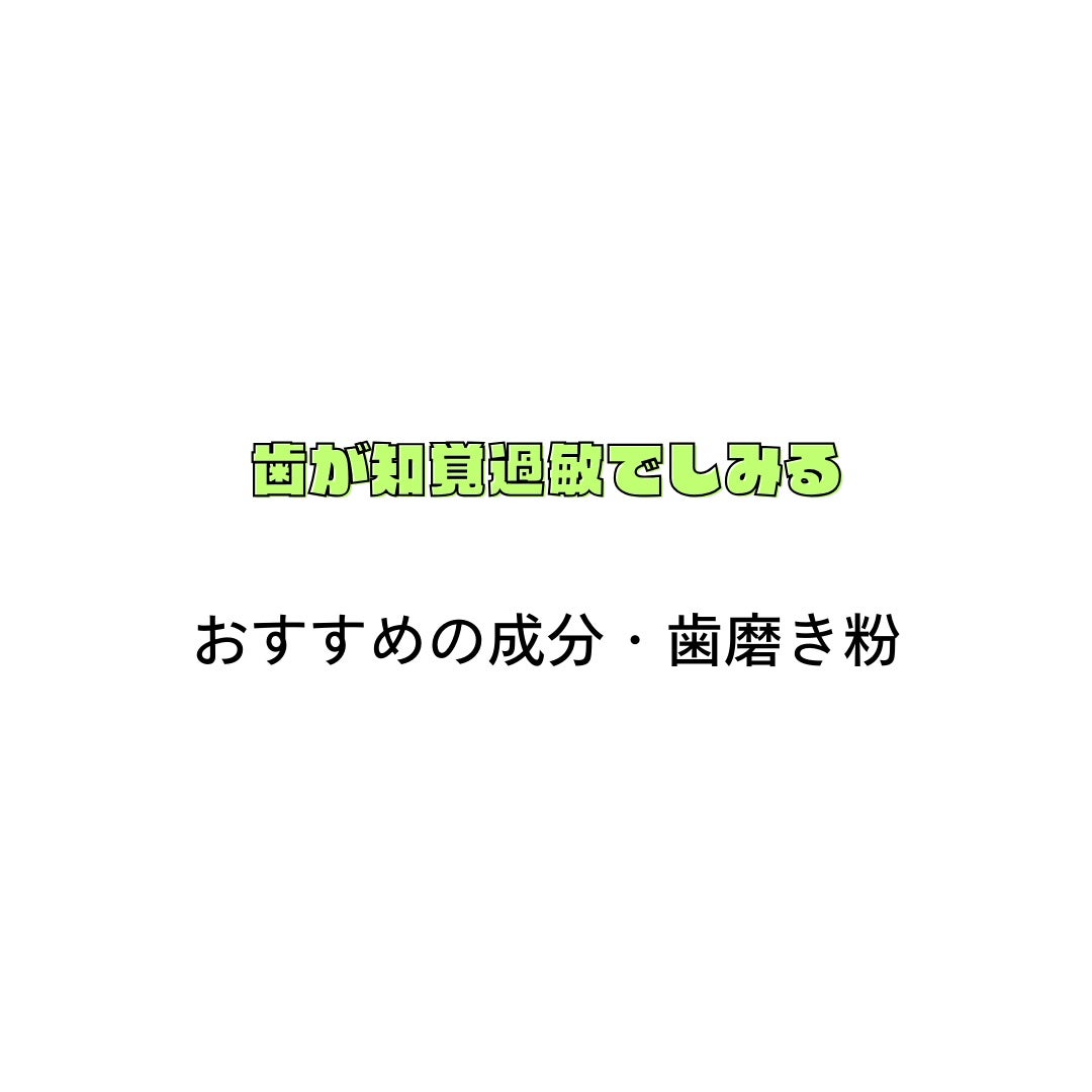 シュミテクト プラチナプロテクトEX/シュミテクト/歯磨き粉を使ったクチコミ(1枚目)