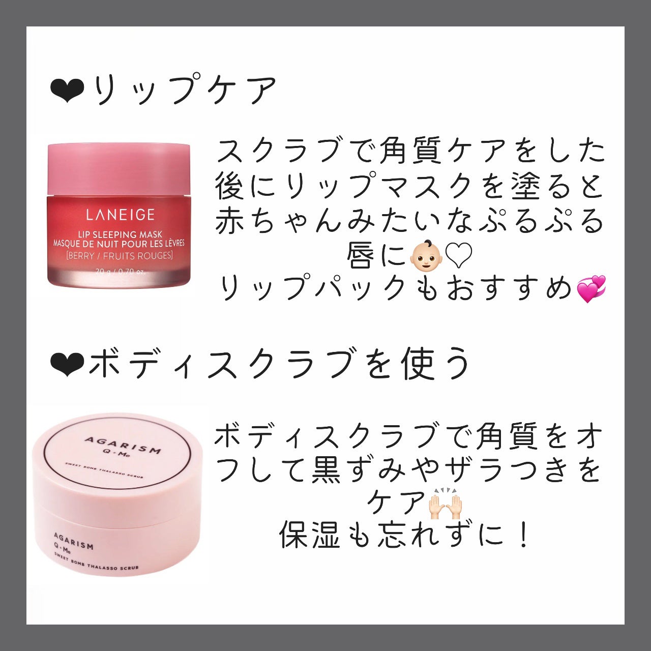 リップスリーピングマスク/LANEIGE/リップバームを使ったクチコミ(3枚目)