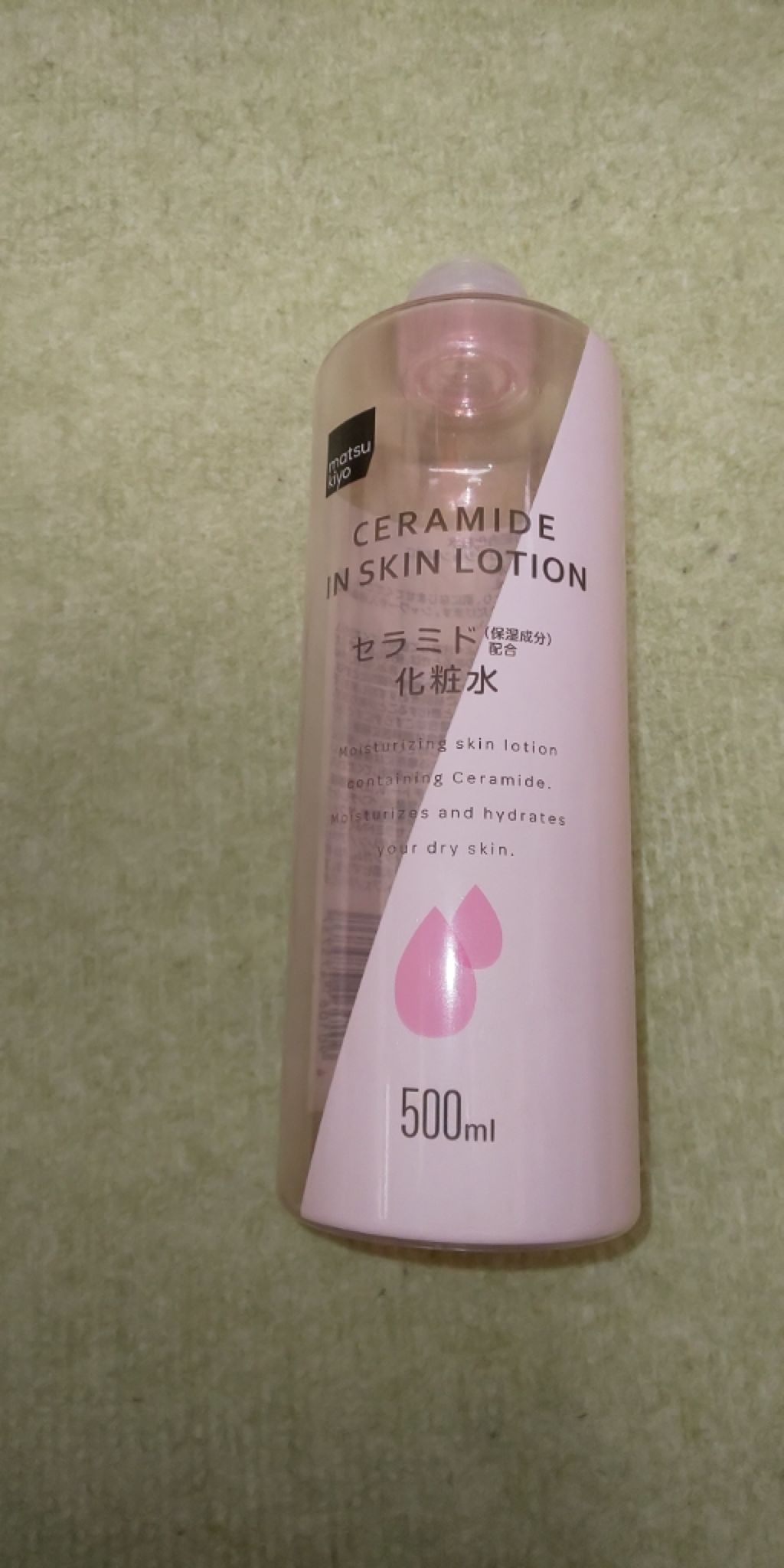 マツキヨ セラミド化粧水/matsukiyo/化粧水を使ったクチコミ(1枚目)