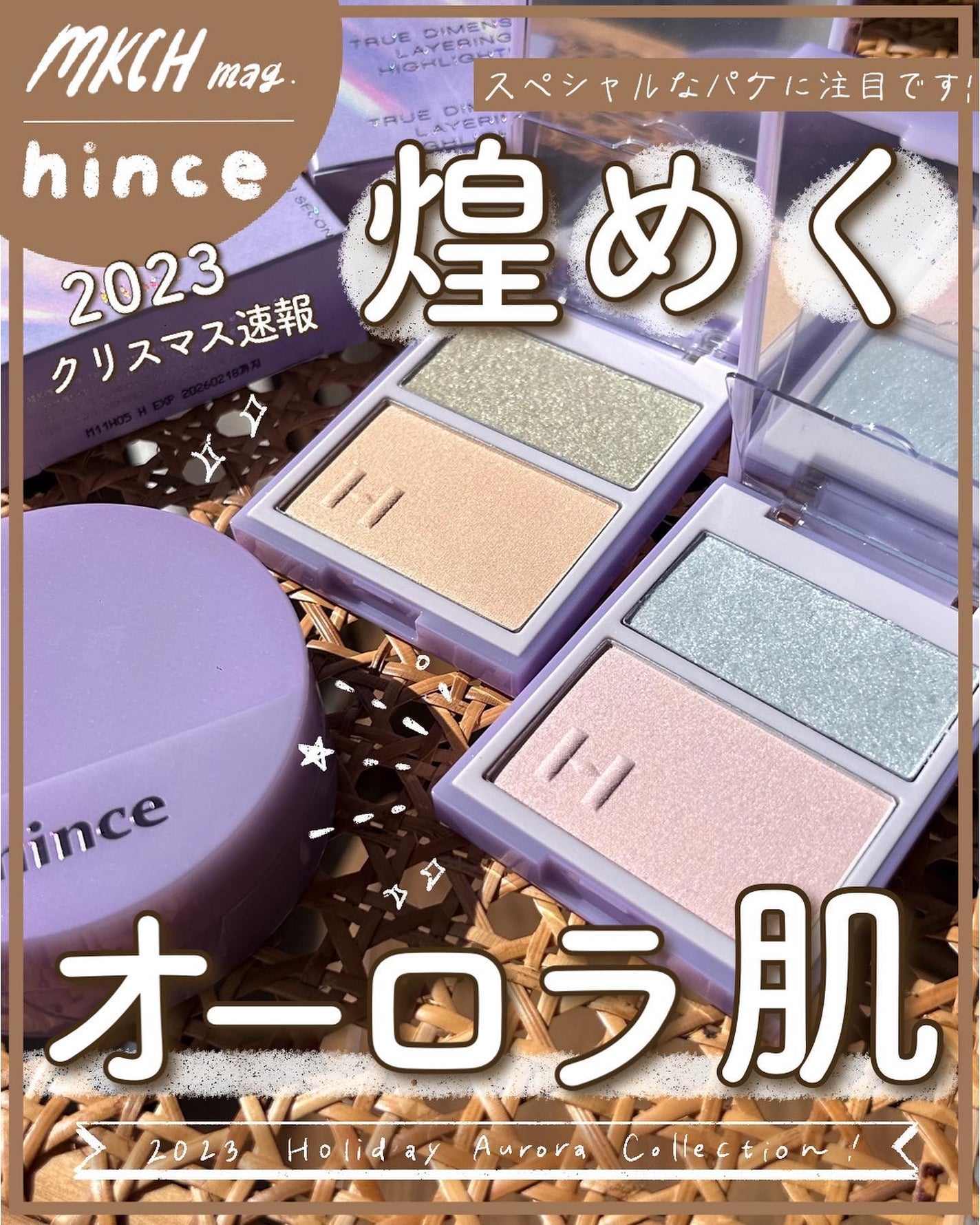 セカンドスキンメッシュマットクッション/hince/クッションファンデーションを使ったクチコミ(1枚目)