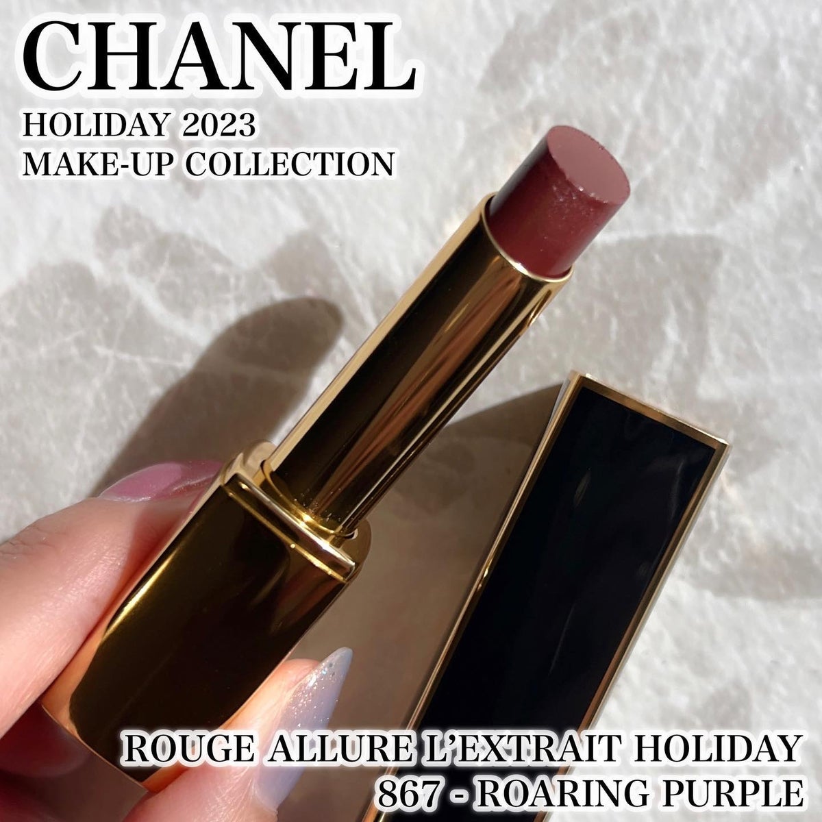 限定口紅】ルージュ アリュール レクストレ｜CHANELの口コミ - . #えい ...