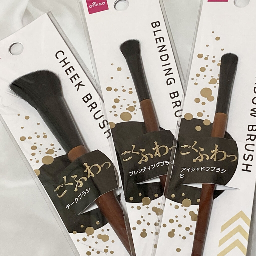 ごくふわブラシ/DAISO/メイクブラシを使ったクチコミ（2枚目）