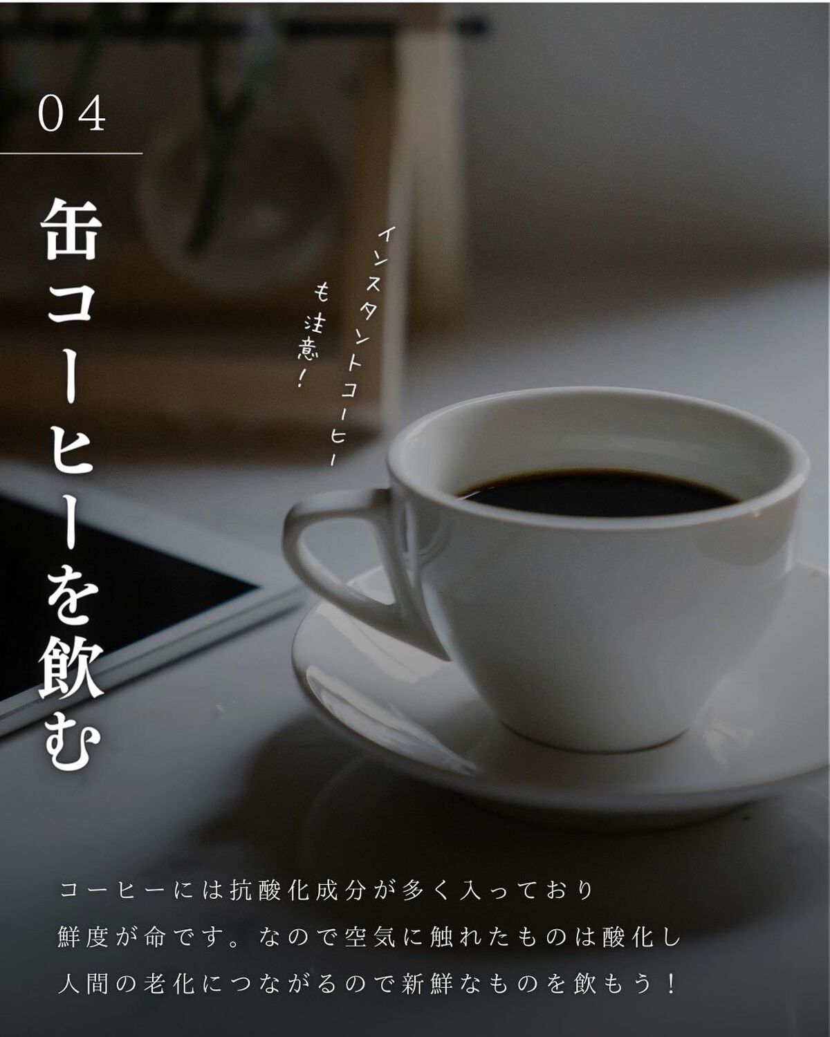 たー on LIPS 「肌綺麗にしたい人はこちら💁♂️ @mens_makeup1今..」(5枚目)