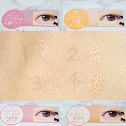 マルチブルーミングアイズ/K-パレット/スティックアイシャドウを使ったクチコミ(9枚目)