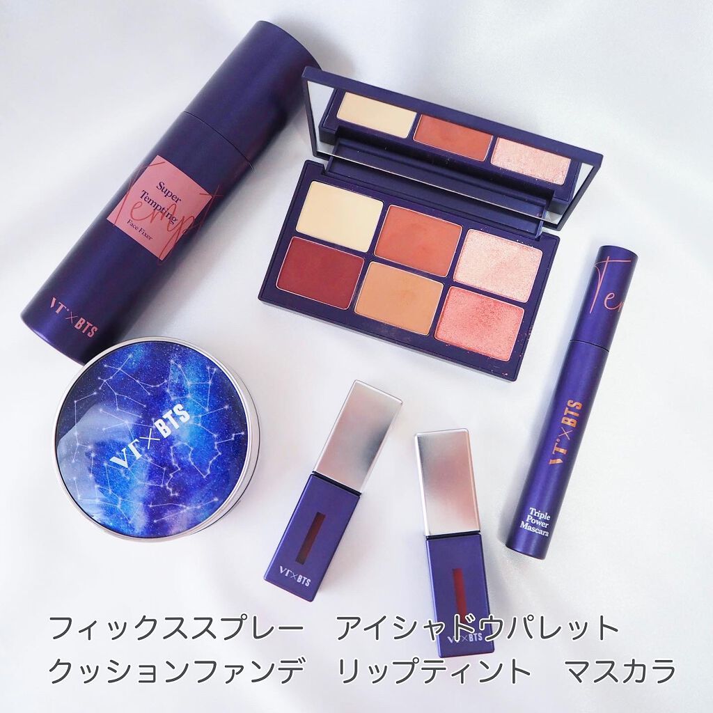 VT×BTSザスウィートスペシャルエディションセット/VT/メイクアップキットを使ったクチコミ（2枚目）