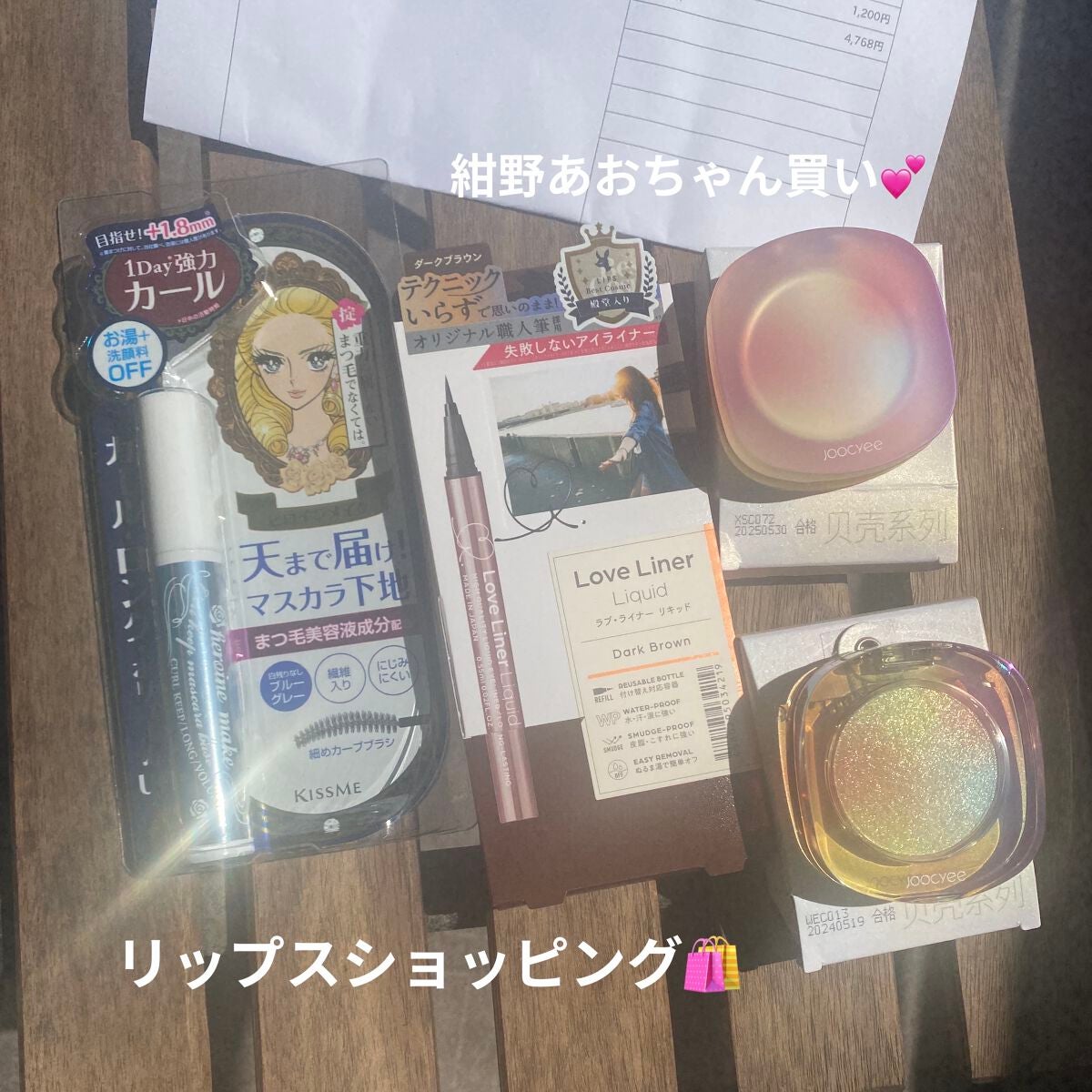 カールキープ マスカラベース/ヒロインメイク/マスカラ下地を使ったクチコミ(1枚目)