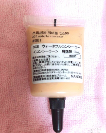 WATERFUL CONCEALER/3CE/クリームコンシーラーを使ったクチコミ(2枚目)