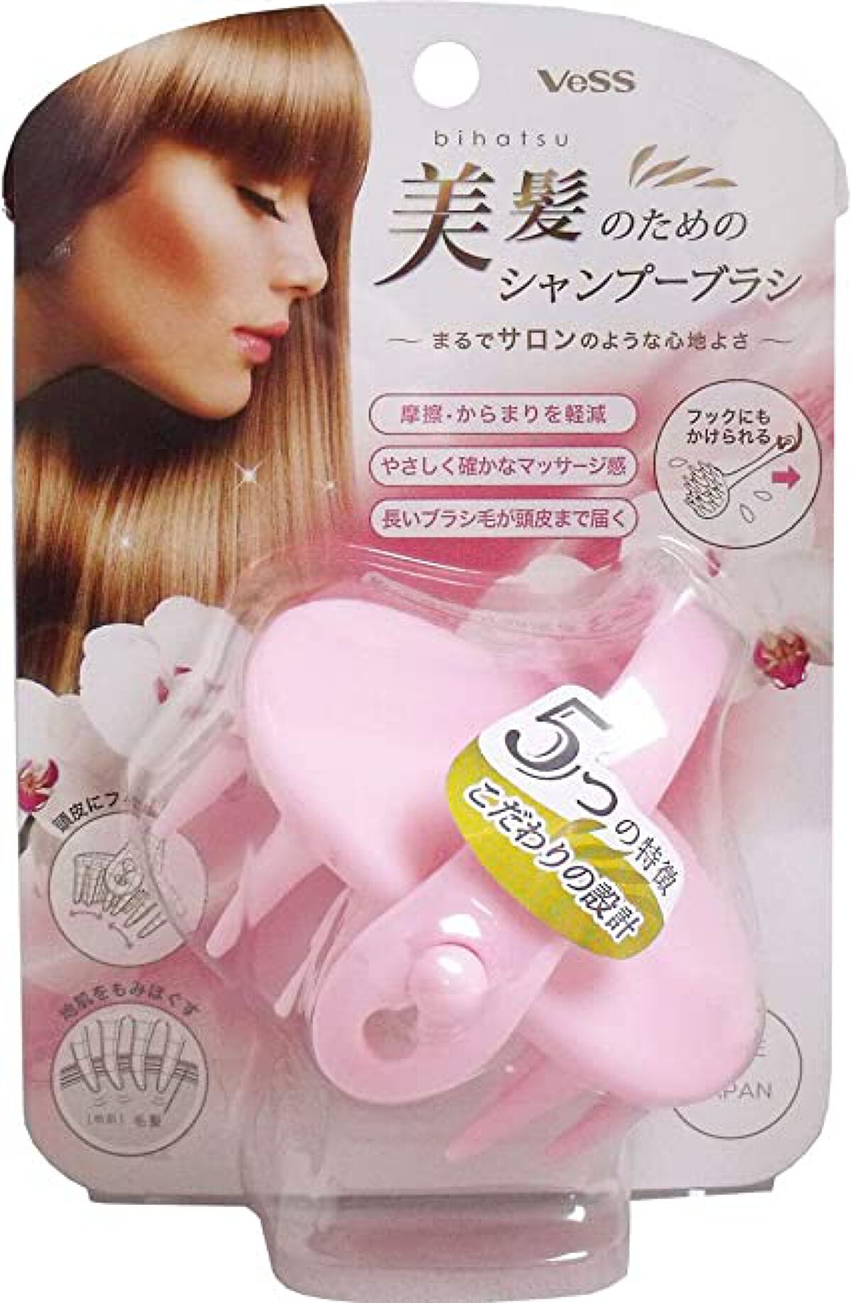 美髪のためのシャンプーブラシ / ベス