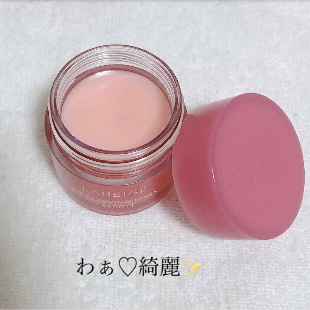 リップスリーピングマスク/LANEIGE/リップバームを使ったクチコミ（2枚目）