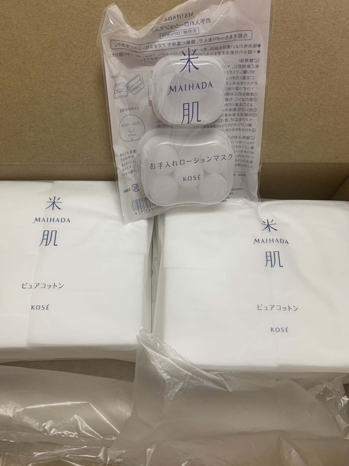 ピュアコットン/米肌/コットンを使ったクチコミ（2枚目）