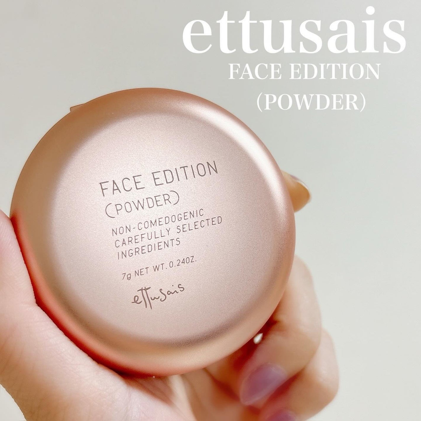 エテュセ フェイスエディション(パウダー)/ettusais/プレストパウダーを使ったクチコミ(1枚目)