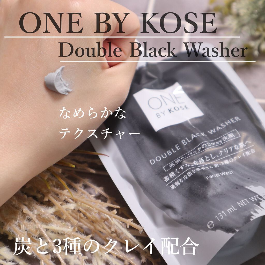 ダブル ブラック ウォッシャー/ONE BY KOSE/その他洗顔料を使ったクチコミ(2枚目)