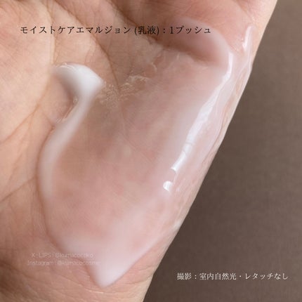 エッセンスイン クレンジングフォーム/d プログラム/洗顔フォームを使ったクチコミ(6枚目)