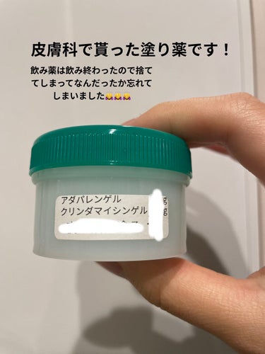 乳液・敏感肌用・さっぱりタイプ/無印良品/乳液を使ったクチコミ（3枚目）