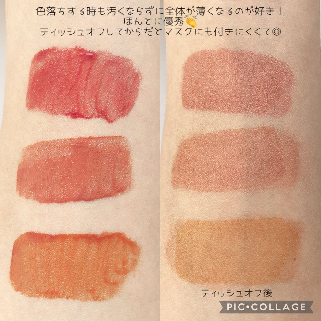 ウォータリーティントリップ/CEZANNE/リップティントを使ったクチコミ(4枚目)