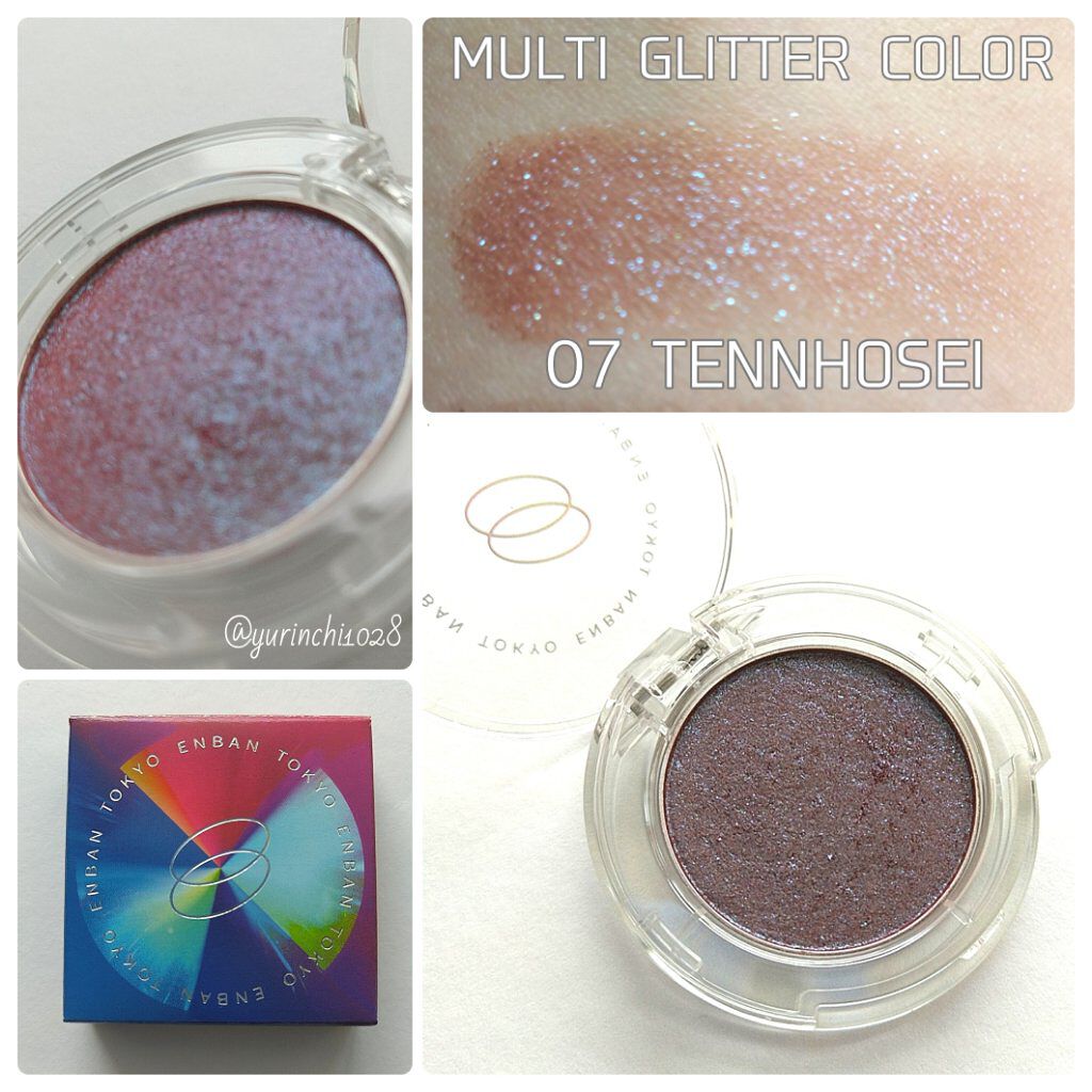 マルチグリッターカラー 07 TENNOHSEI（テンノウセイ）/ENBAN TOKYO/単色アイシャドウを使ったクチコミ（2枚目）