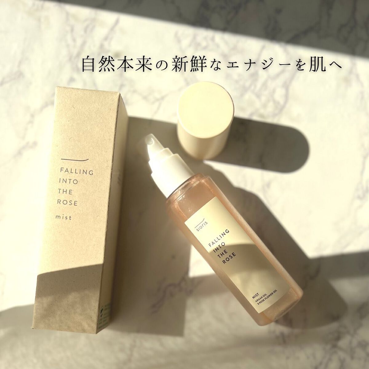 フォーリン イントゥー ザ ローズ ミスト/SIORIS/化粧水を使ったクチコミ（3枚目）