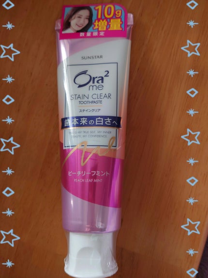 オーラツーミー ステインクリア ペースト/オーラツー/歯磨き粉を使ったクチコミ(1枚目)