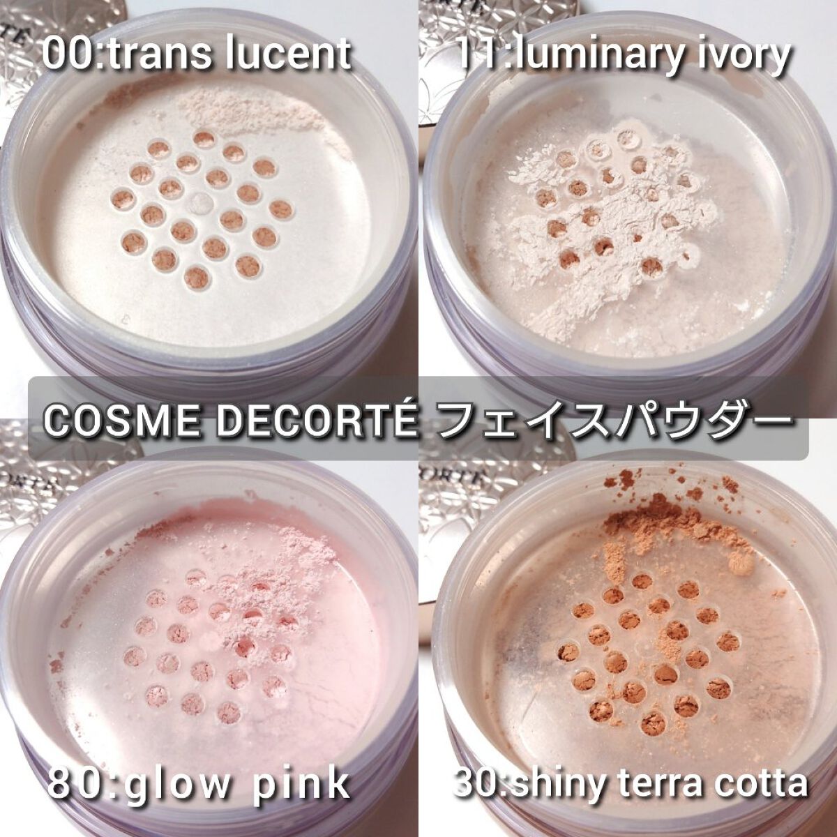 フェイスパウダー/DECORTÉ/ルースパウダーを使ったクチコミ（2枚目）