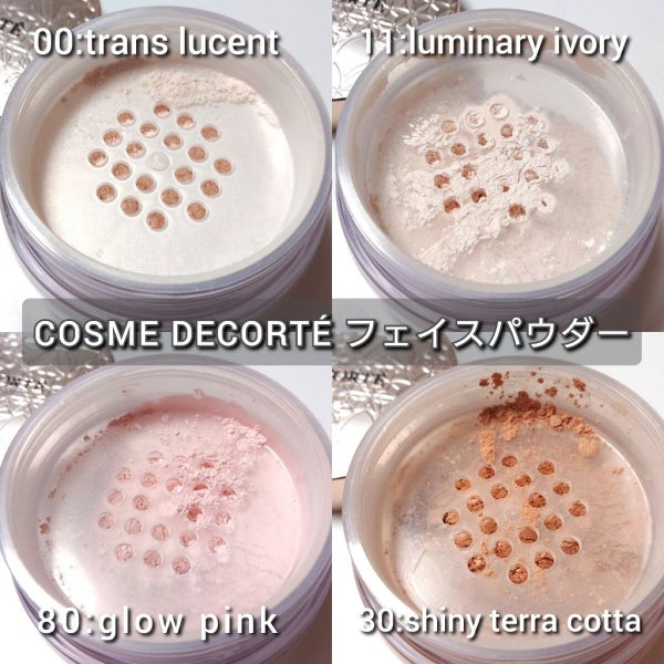 フェイスパウダー/DECORTÉ/ルースパウダー by ありんこ。