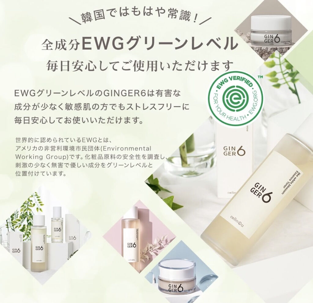 エナジャイジング ペプティ クリーム/GINGER6/フェイスクリームを使ったクチコミ（3枚目）