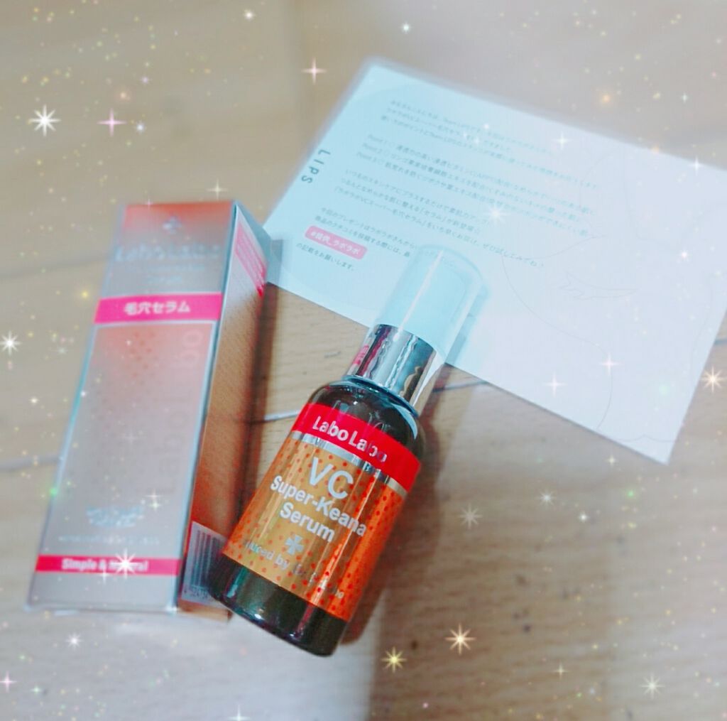 VCスーパー毛穴セラム/ラボラボ/美容液を使ったクチコミ（1枚目）
