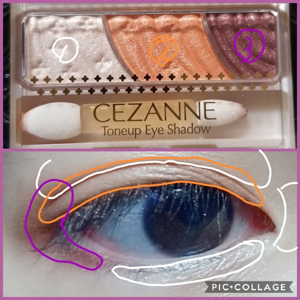 トーンアップアイシャドウ/CEZANNE/アイシャドウパレットを使ったクチコミ（3枚目）