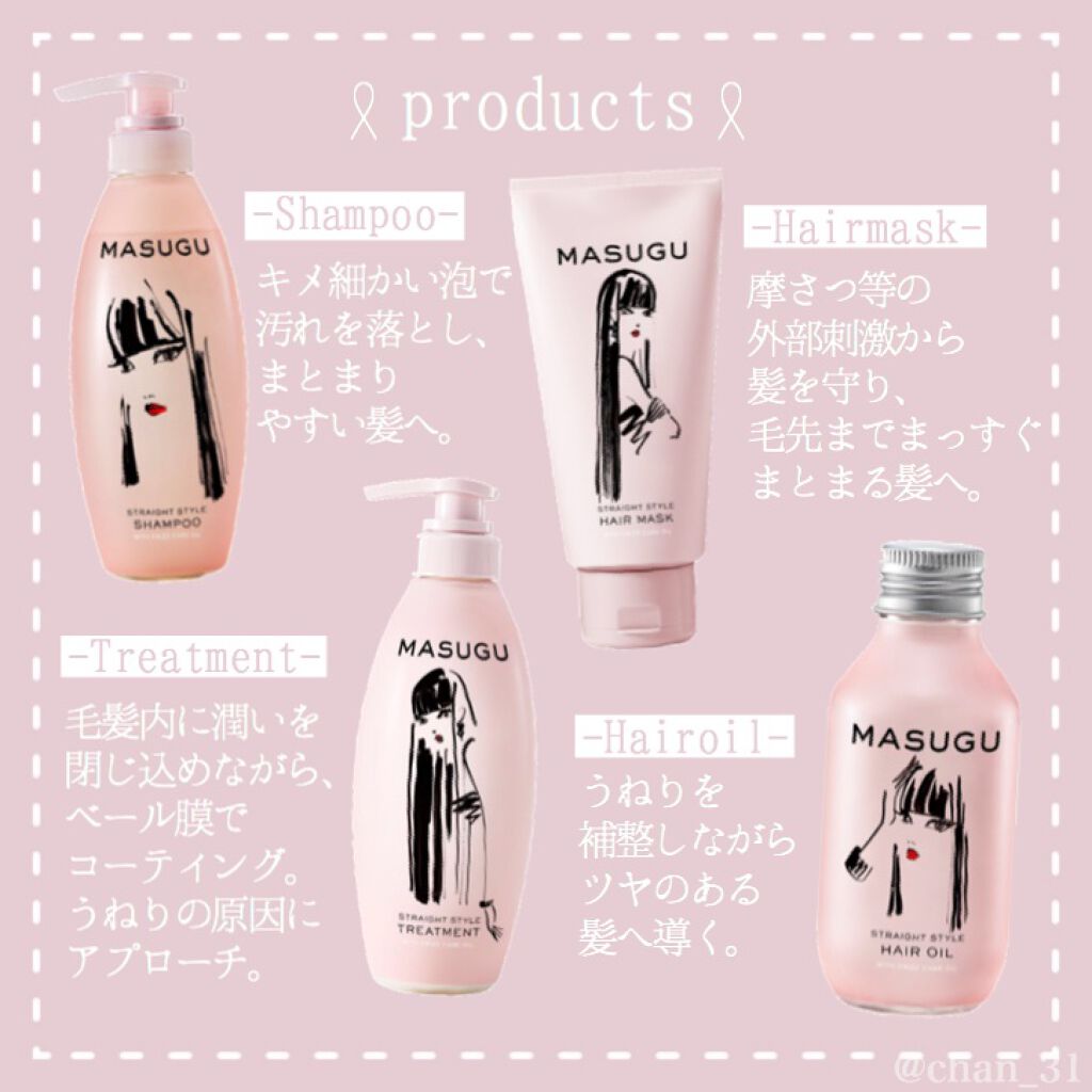 MASUGU ã·ã£ã³ããŒïŒããªãŒãã¡ã³ã/STYLEE/åžè²©ã·ã£ã³ããŒã䜿ã£ãã¯ãã³ãïŒ5æç®ïŒ