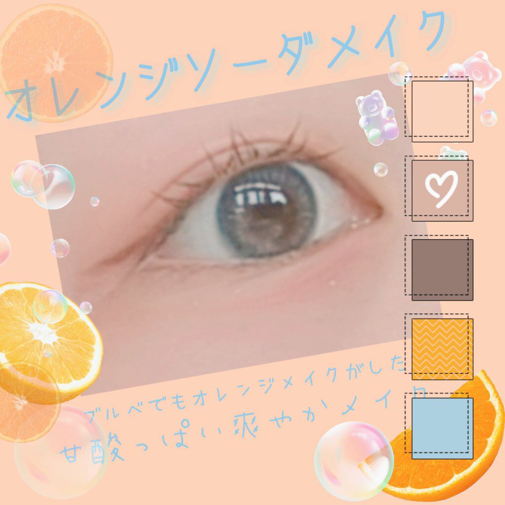 ステイオンバームルージュ/キャンメイク/口紅を使ったクチコミ（1枚目）