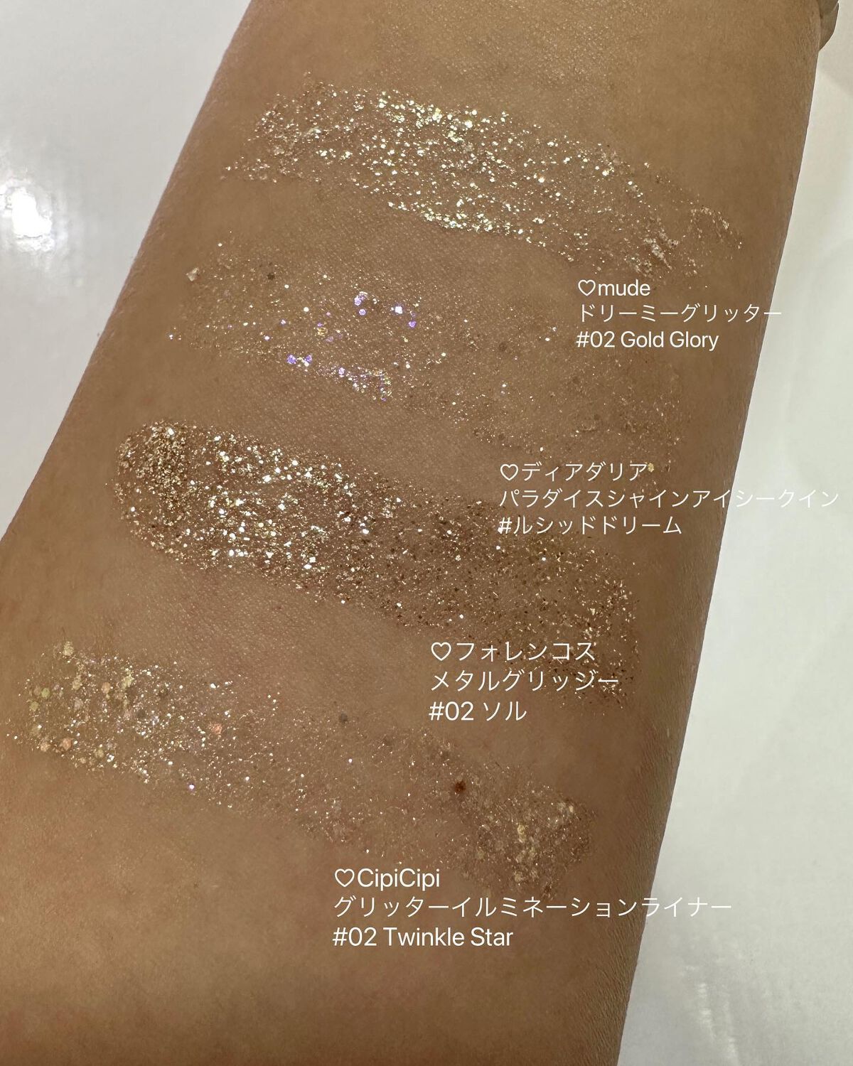 パラダイス シャイン アイ シークイン/DEAR DAHLIA/リキッドアイシャドウを使ったクチコミ(2枚目)