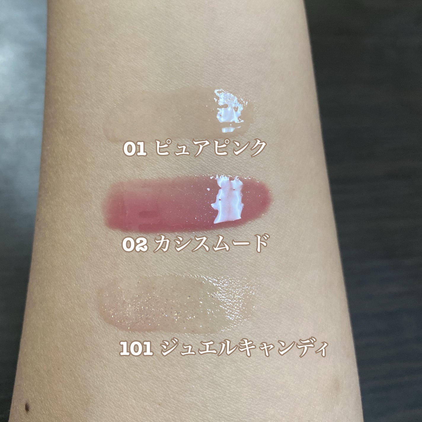 デュードロップリップオイル/upink/リップグロスを使ったクチコミ(3枚目)