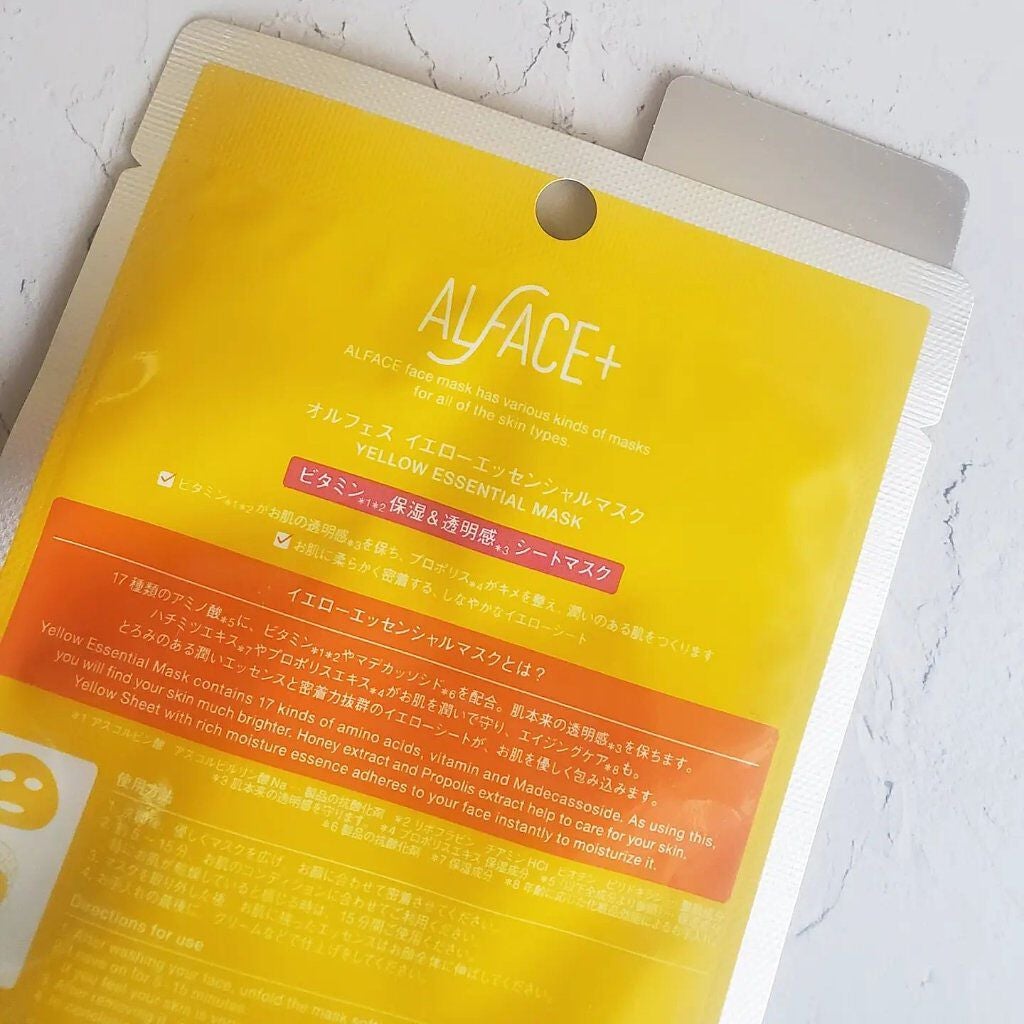 yucco on LIPS ãðãã¿ãã³ä¿æ¹¿&éææð倧ã®ãæ°ã«å
¥ãã®ã·ãŒããã¹ã¯âç§ã®ãç²..ãïŒ2æç®ïŒ