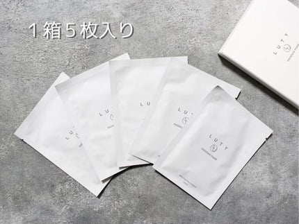 ルーティー モイスチャーマスク 1箱(5枚入り)/LUTY/シートマスク・パックの画像