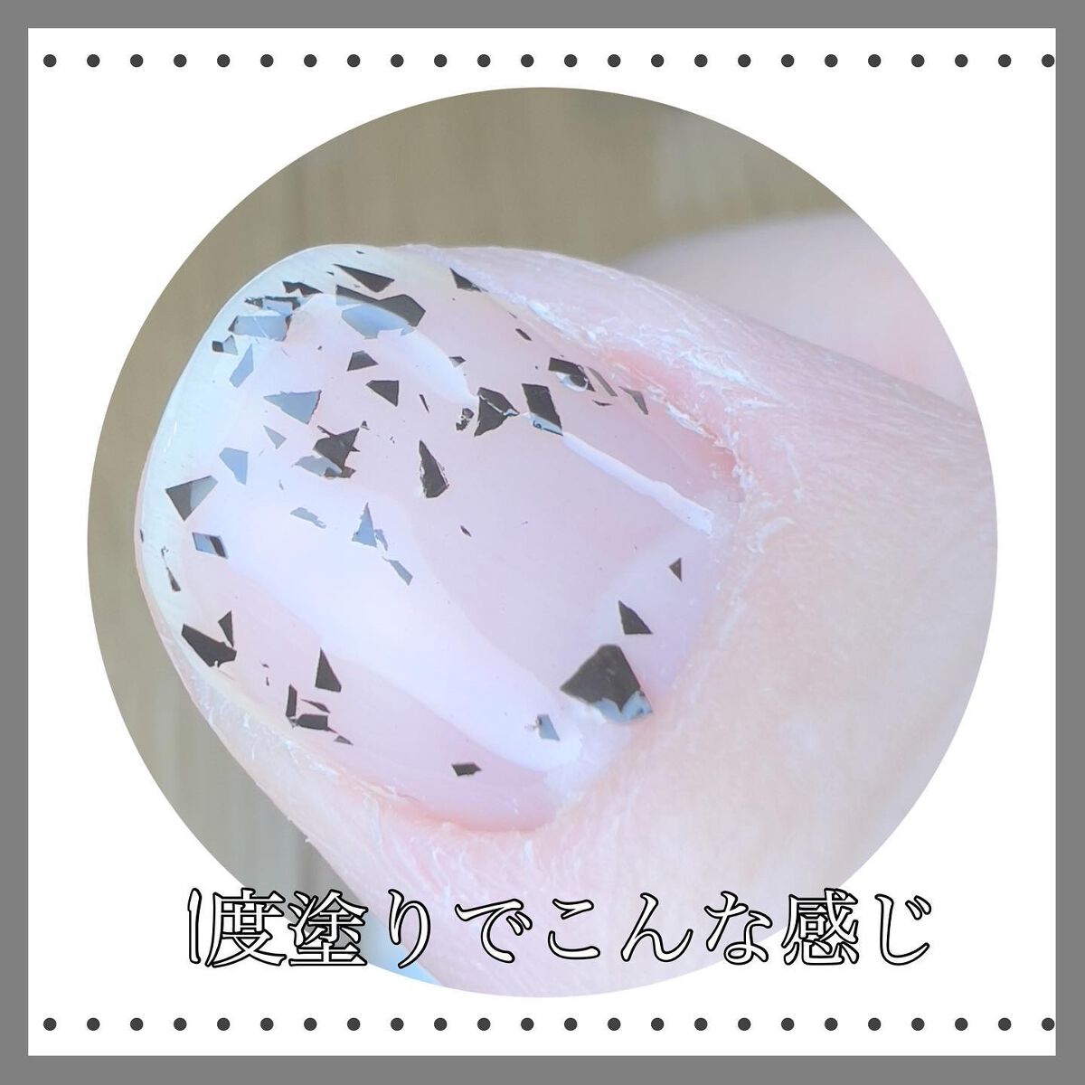 LA PEAU DE GEM nail polish/la peau de gem./マニキュアを使ったクチコミ（3枚目）