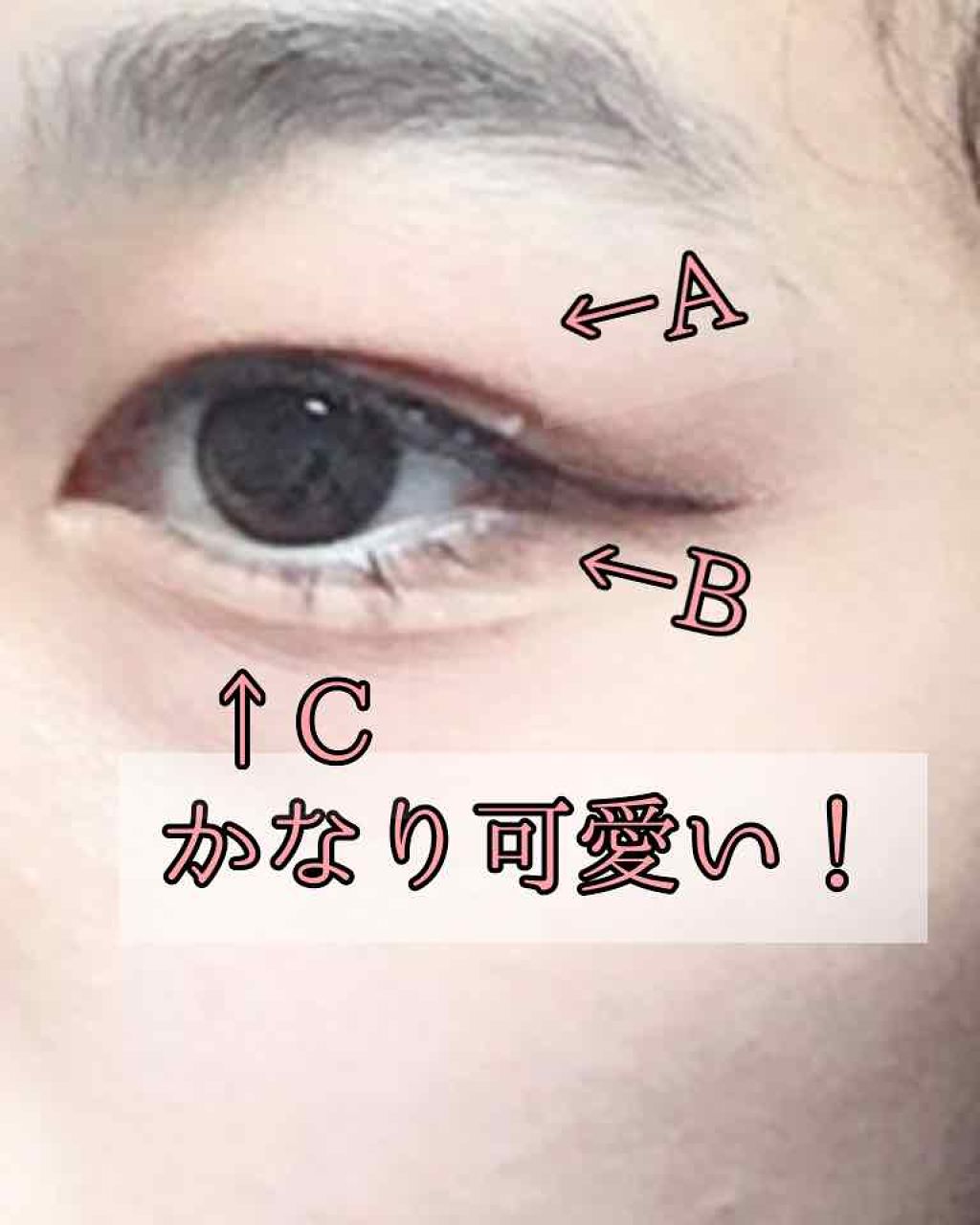 アイニュアンス/キャンメイク/アイシャドウパレットを使ったクチコミ(4枚目)