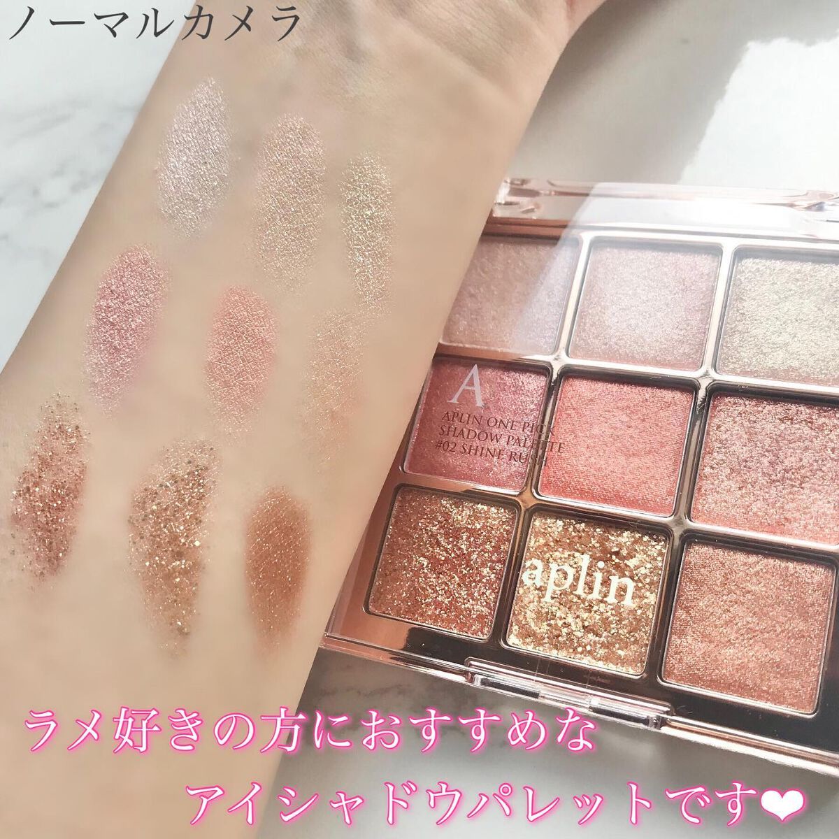 ワンピックアイシャドウパレット/APLIN/アイシャドウパレットを使ったクチコミ(5枚目)